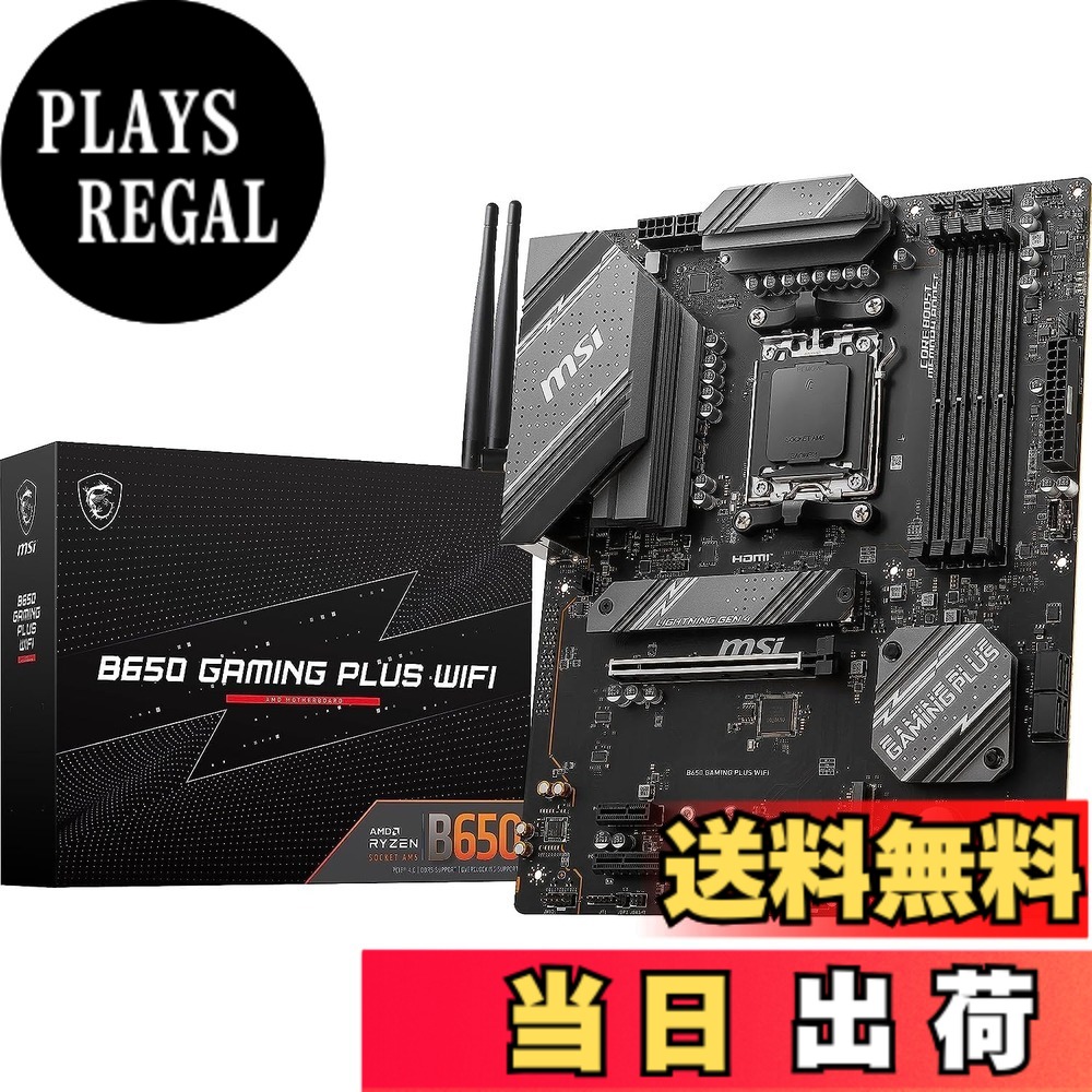 【貨物輸送無料】B650