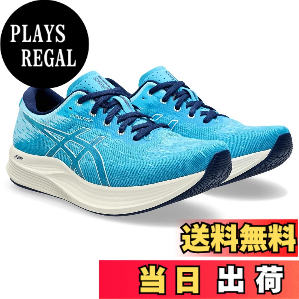 【送料無料】asics(アシックス) メンズ EvoRide SPEED 2ランニングシューズ 色：401(デジタルアクア/スージングシー)、サイズ：25.0 cm 3E