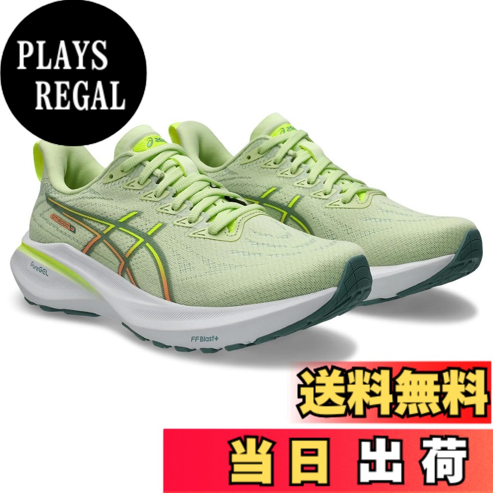 【送料無料】asics(アシックス) レディース GT-2000 13ランニングシューズ 色:300(クール マッチャ/セラドン)、サイズ:26.0 cm E|PLAYS REGAL