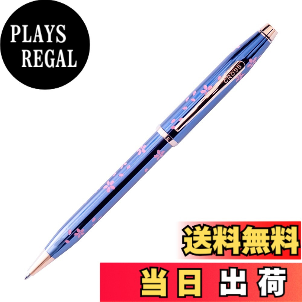【貨物輸送無料】差し交わす ボールペン 油性 古典派音楽 世紀2 色：YOZAKURA トランスルーセントコバルトブルー、大きさ：M 中字