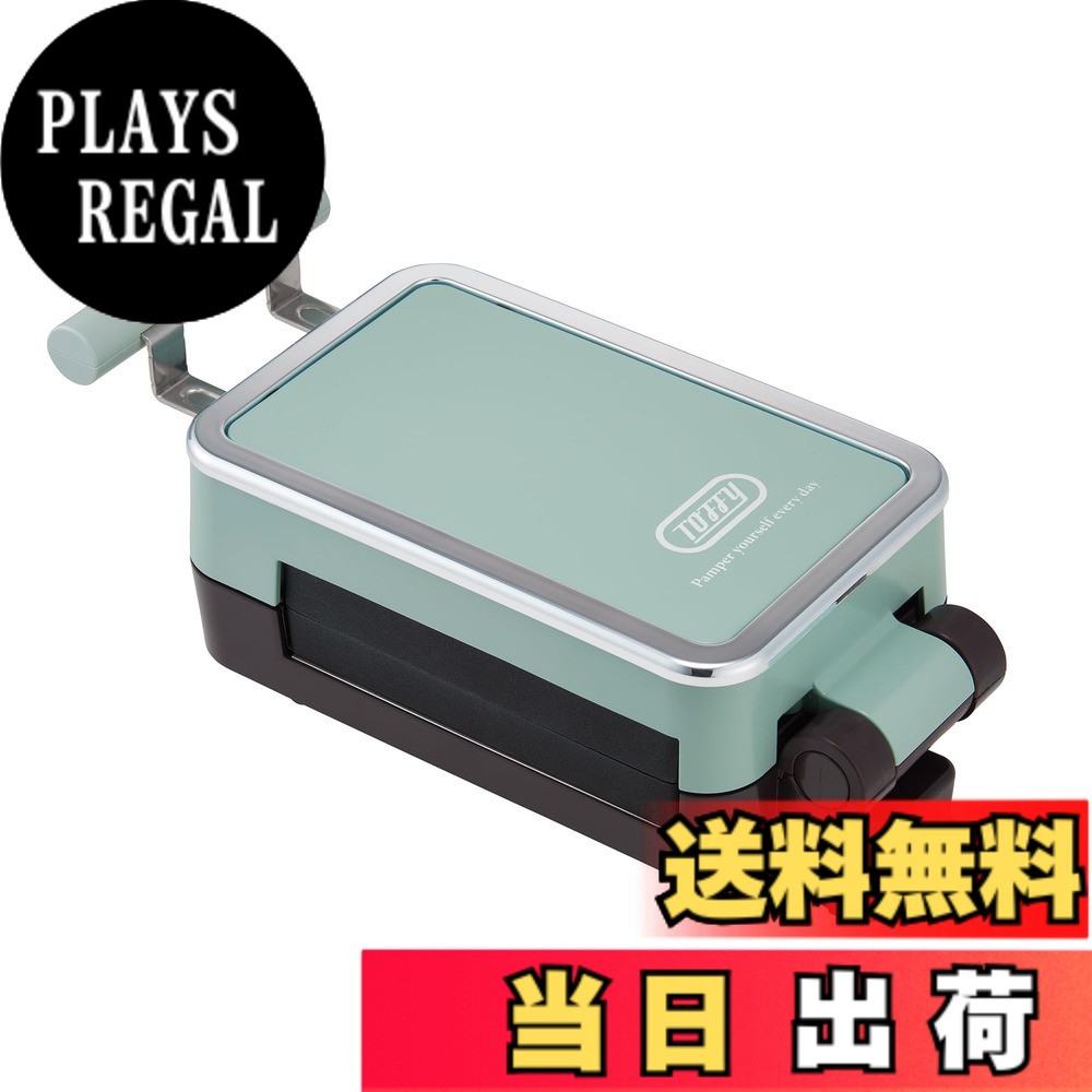 【送料無料】【Toffy/トフィー】 クォーターホットサンドメーカー K-HS6 ミニサイズ 5x5サイズ 4分割 プレート交換式 クォーター/スタンダード 2WAY スナック おやつ レトロ かわいい K-HS6 色：ペールアクア
