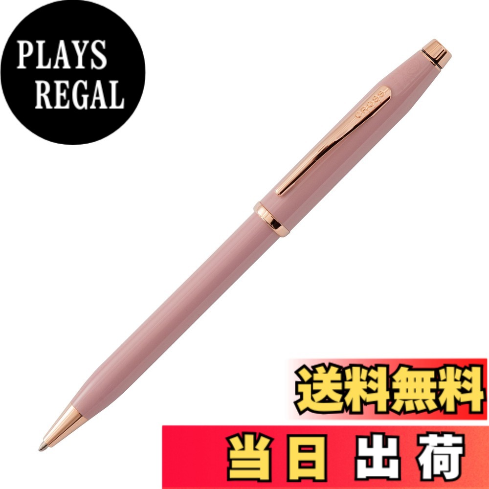 【送料無料】クロス ボールペン 油性 クラシック センチュリー2 色：ピンク、サイズ：中字