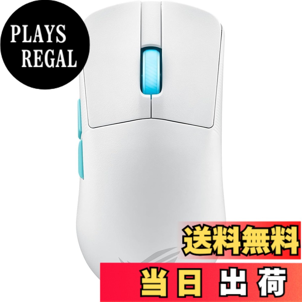 【送料無料】ゲーミングマウス 色：ホワイト、サイズ：マウス単品