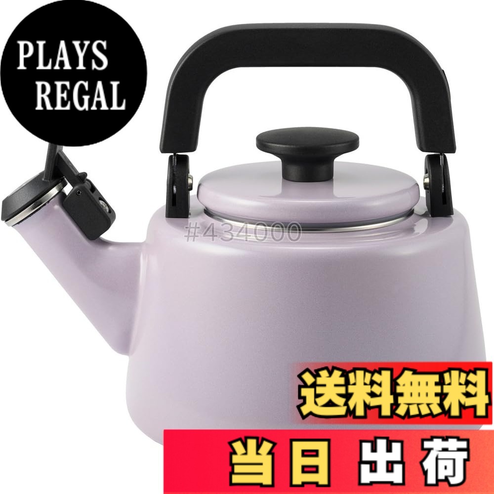 【送料無料】富士ホーロー (Fuji Horo) コットンプラス ケトル 色：パープル、サイズ：2.1 L