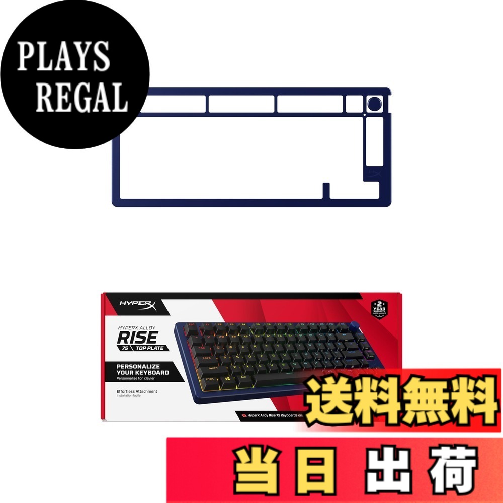 【送料無料】AlloyRise&CustomParts 色：ネイビー