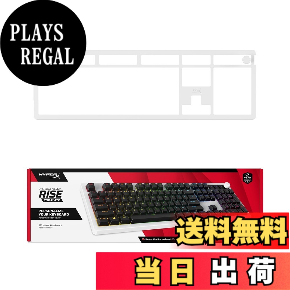 【送料無料】AlloyRise&CustomParts 色：ホワイト
