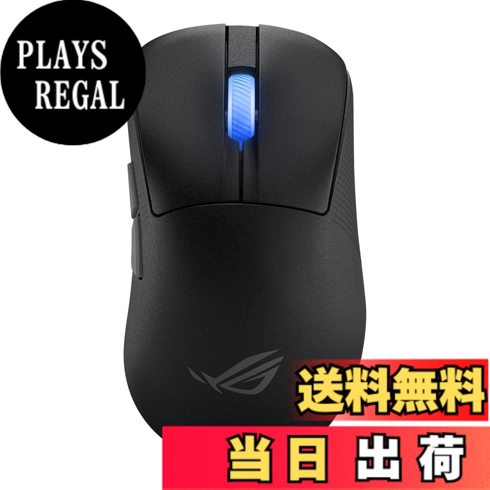 【貨物輸送無料】ASUS ゲーミングマウス ROG Keris 色：黒いこと、大きさ：超軽さ54g 1年青写真
