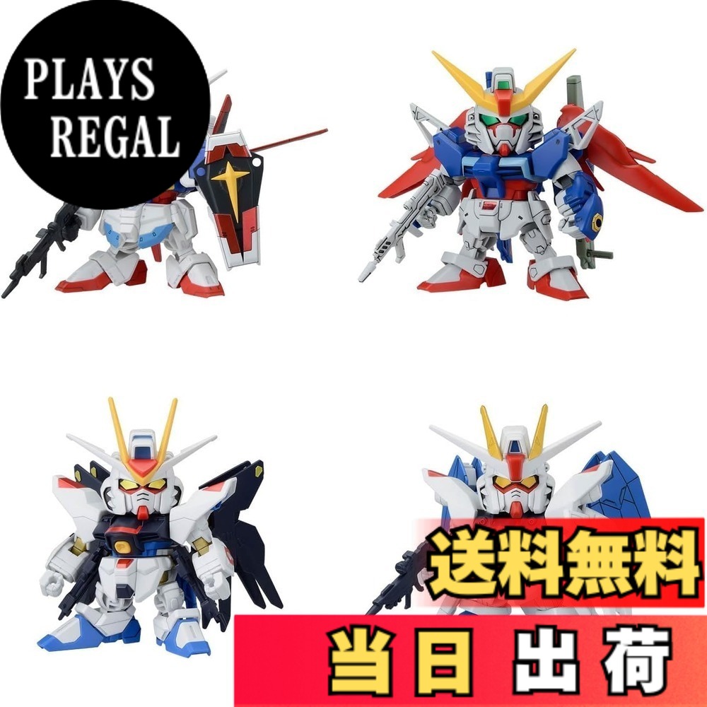 【送料無料】BANDAI SPIRITS(バンダイスピリッツ) SDガンダム BB戦士 機動戦士ガンダムSEED C.E.運命の対決セット 色分け済みプラモデル 色：マルチカラー、サイズ：中型