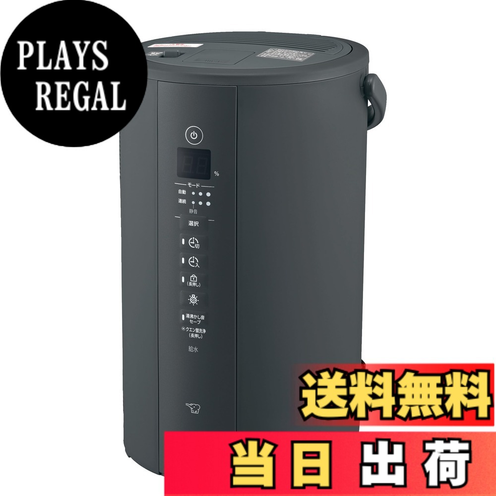 【貨物輸送無料】象印 加湿器 EE-TA60 ご機嫌力強さ加湿手合い 色：ホンブルグ帽黒いこと、大きさ：当て嵌める床面積:17畳まで