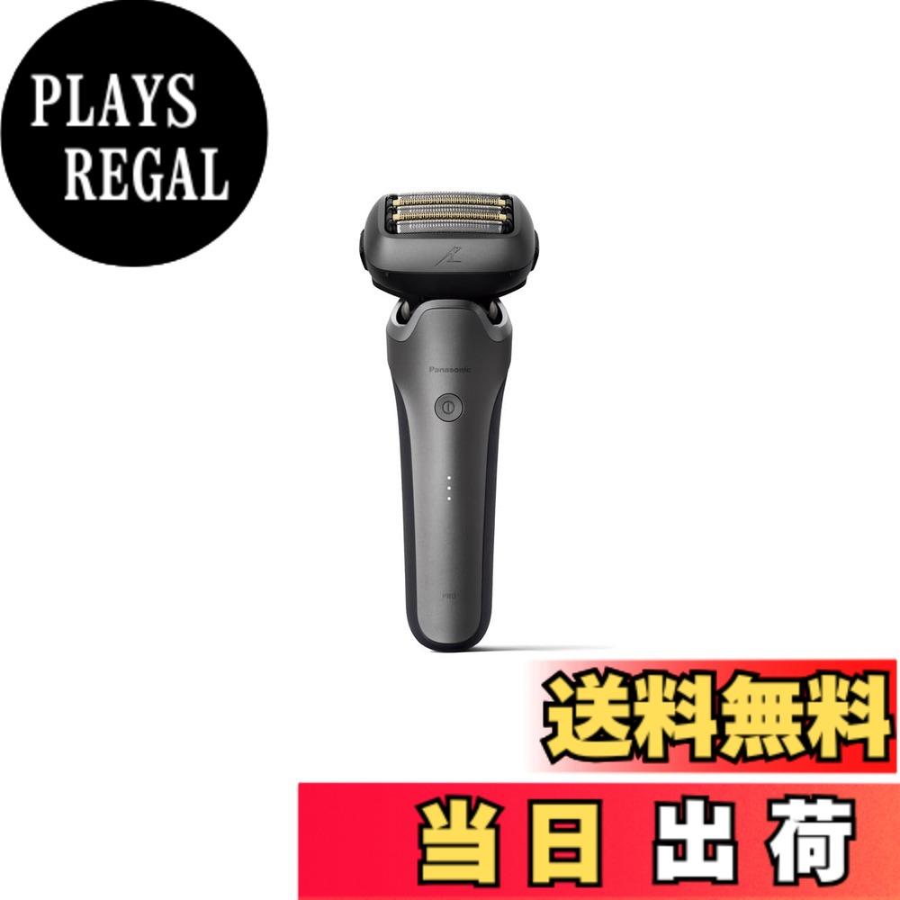 【送料無料】パナソニック メンズシェーバー ラムダッシュ リニア 洗浄機付き 5枚刃 黒 ES-NLV98-K 色：シルバー、サイズ：2024年モデル 【新】