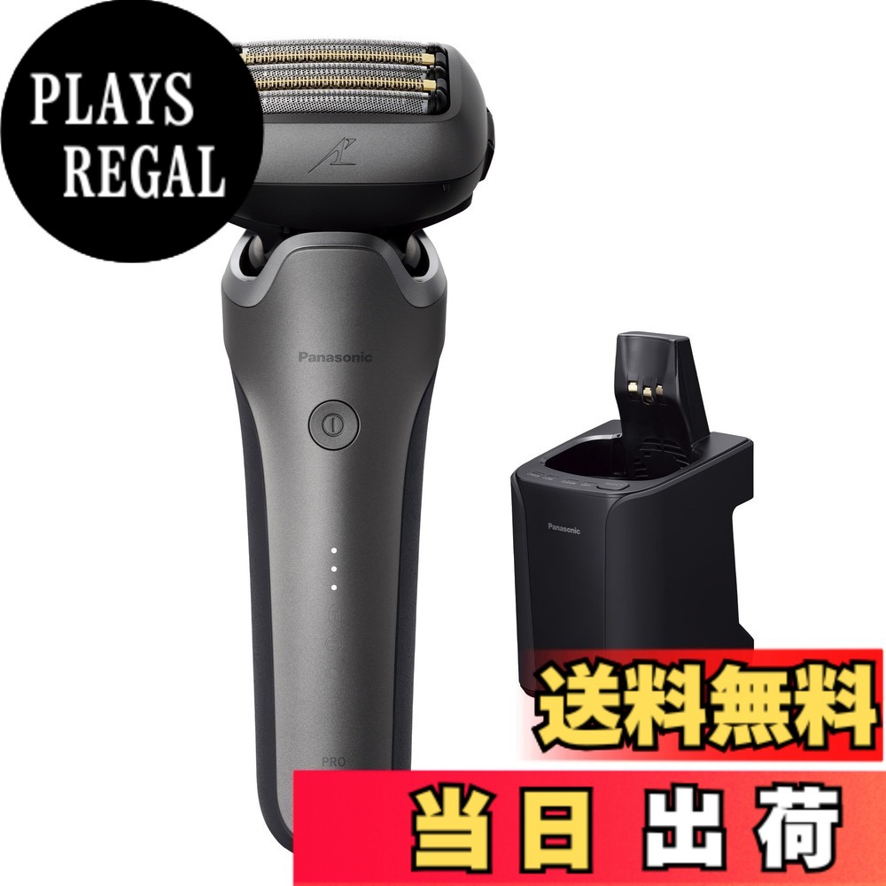 【送料無料】パナソニック メンズシェーバー ラムダッシュ リニア 洗浄機付き 5枚刃 黒 ES-NLV98-K 色：シルバー、サイズ：2024年モデル 【新】