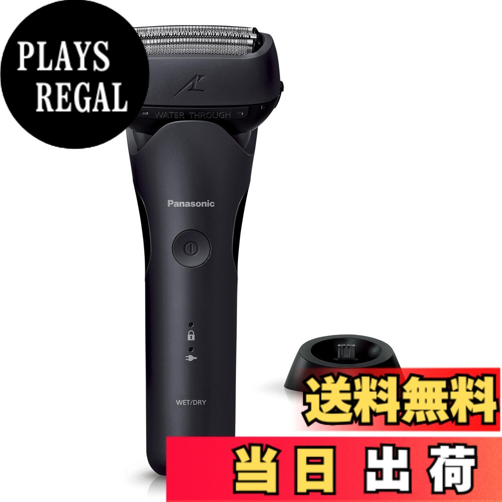 【送料無料】パナソニック シェーバー ラムダッシュ 3枚刃 電動 髭剃り メンズ 色:黒|PLAYS REGAL