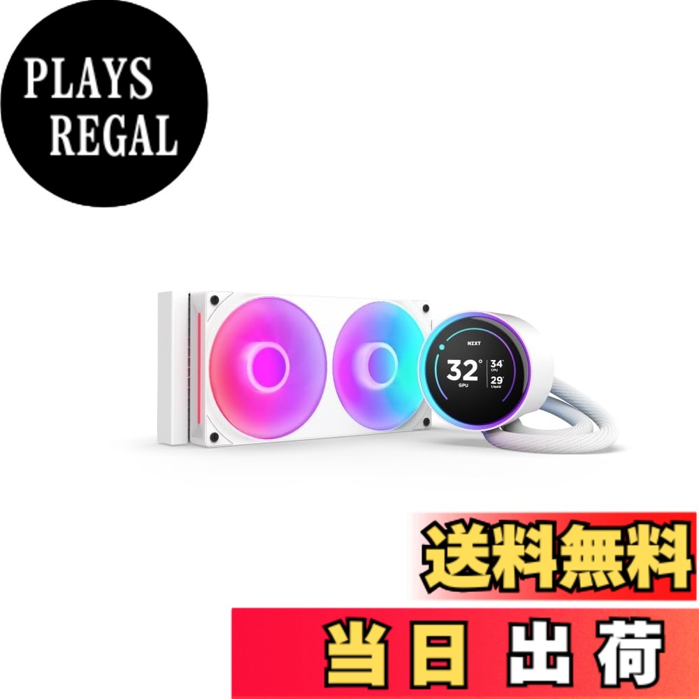 【送料無料】NZXT Kraken Elite 240 RGB v2 簡易水冷CPUクーラー 色：ホワイト、サイズ：240mm｜PLAYS REGAL