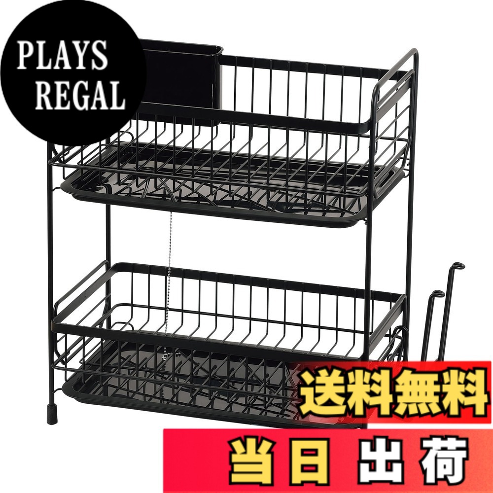 【送料無料】パール金属 水切りバスケット レギュラー モデリエ 色：ブラック、サイズ：スリム