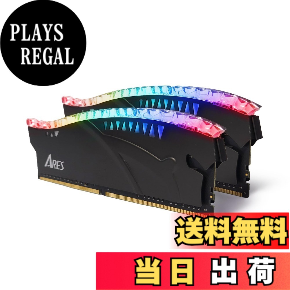 【貨物輸送無料】DATO ランダムアクセス記憶装置 DDR4 RGB XMP付き添い人 1.35V デスクトップメモリモジュール ARES Armor Lite 競り合い用 黒いこと 色：黒いこと、大きさ：16GB*2(3200MHz)