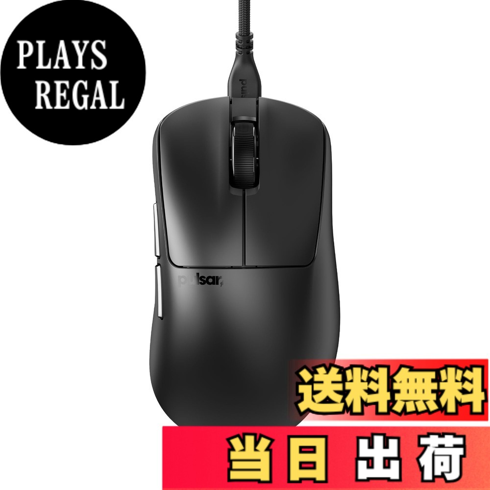 【貨物輸送無料】Pulsar Gaming Gears Wired 有線ゲーミングマウス 超軽さ 1ms 26000 DPI Optical Sensor PAW3395 国内定め事品 色：黒いこと、大きさ：Medium