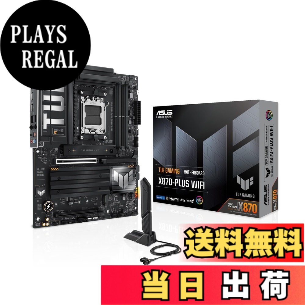 【貨物輸送無料】ASUS AMD お母さんゲーム盤 X870 続きもの 大きさ：MB単品