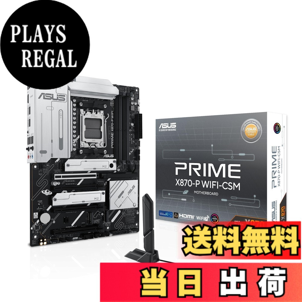 【貨物輸送無料】ASUS AMD お母さんゲーム盤 X870 続きもの 大きさ：MB単品