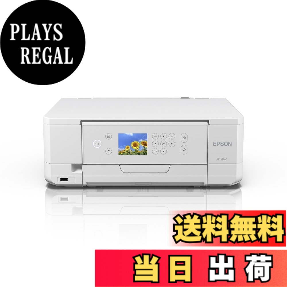 【送料無料】【2024年発売】エプソン プリンター A4インクジェット複合機 カラリオ EP-817A 色:ホワイト、サイズ:中|PLAYS REGAL