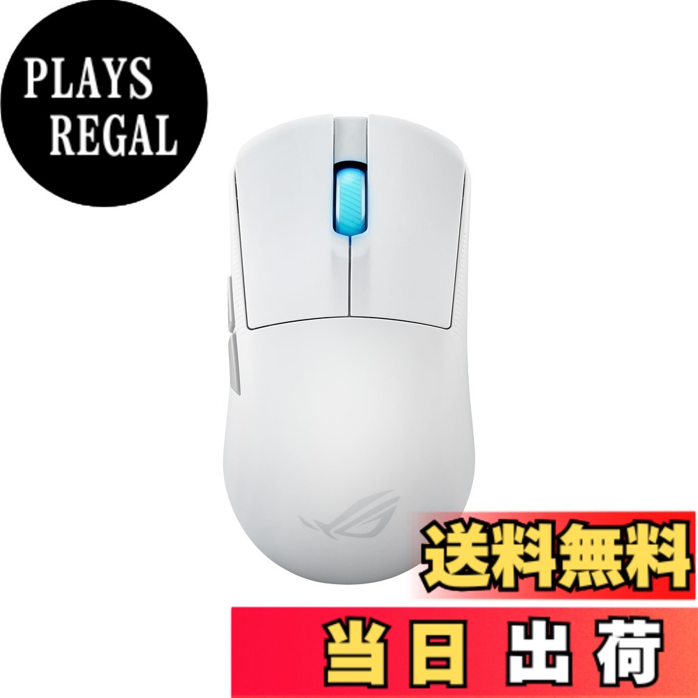 【貨物輸送無料】ゲーミングマウス 色：白いこと、大きさ：二十日鼠単品