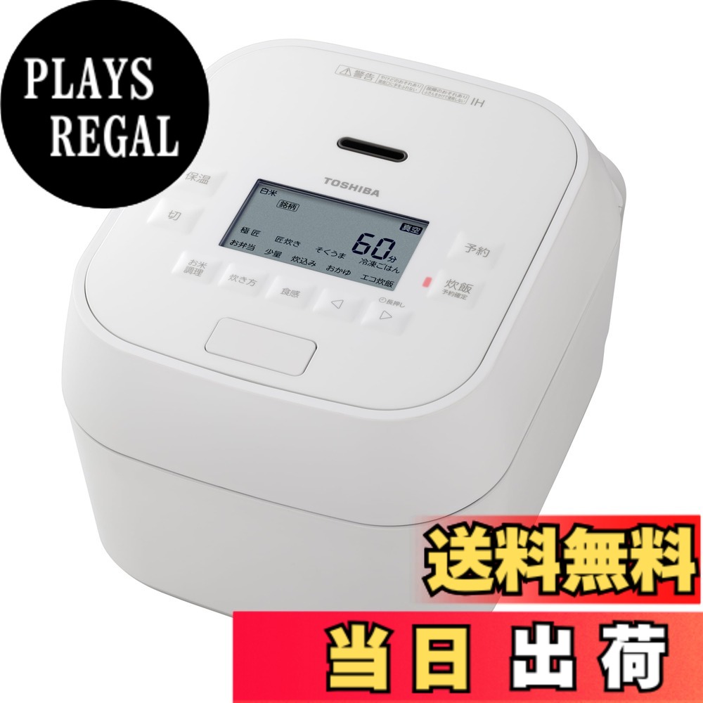 【貨物輸送無料】TOSHIBA(東芝) 炊飯器 5.5合 RC-10HR(W) 白いこと IH rice cooker 保温田の実24第四次元 おかゆ 炊込み 玄米 海水浴場卵 色：白いこと、大きさ：3.5.5合/無意味さ剪断応力