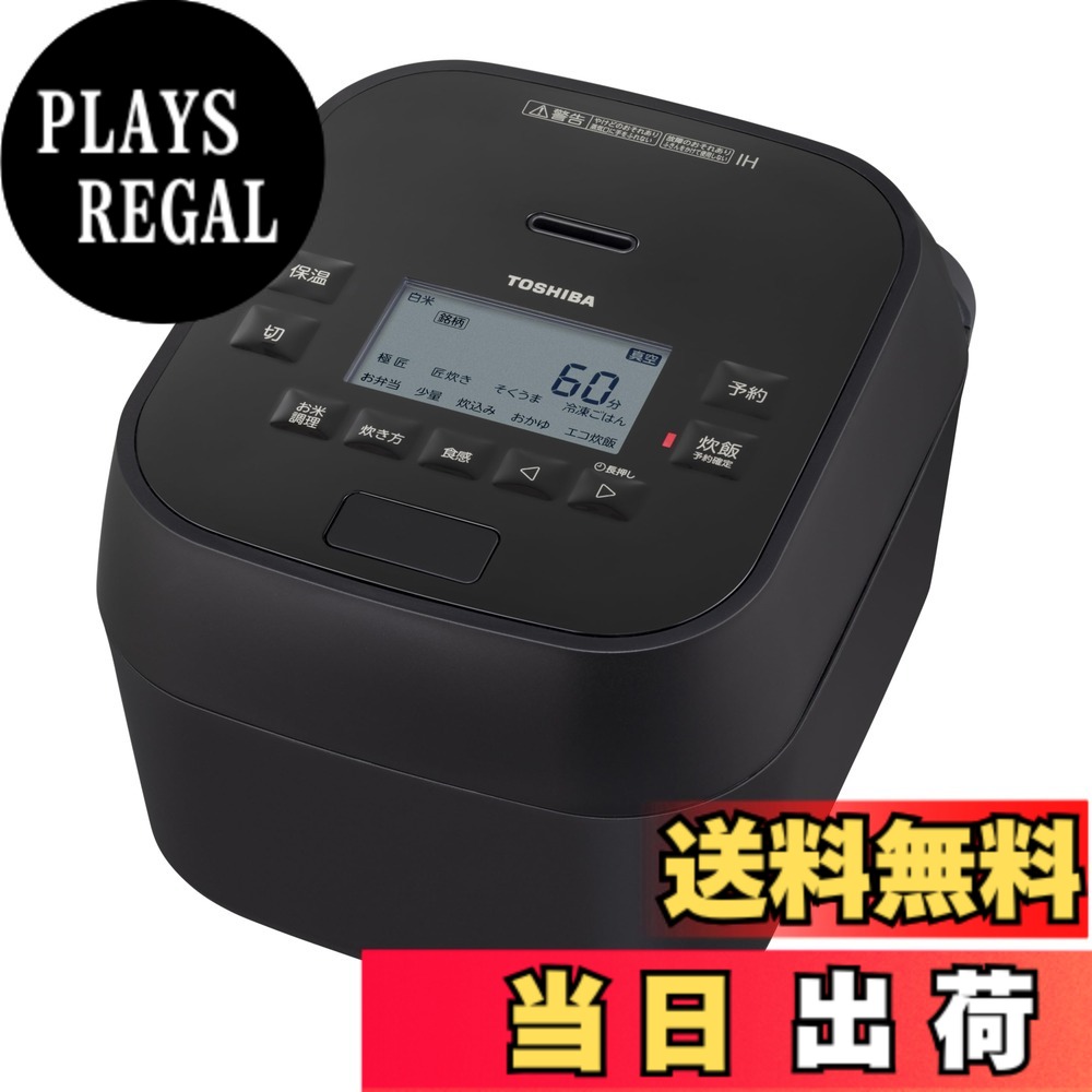 【貨物輸送無料】TOSHIBA(東芝) 炊飯器 5.5合 RC-10HR(W) 白いこと IH rice cooker 保温田の実24第四次元 おかゆ 炊込み 玄米 海水浴場卵 色：黒いこと、大きさ：4.5.5合/無意味さ剪断応力