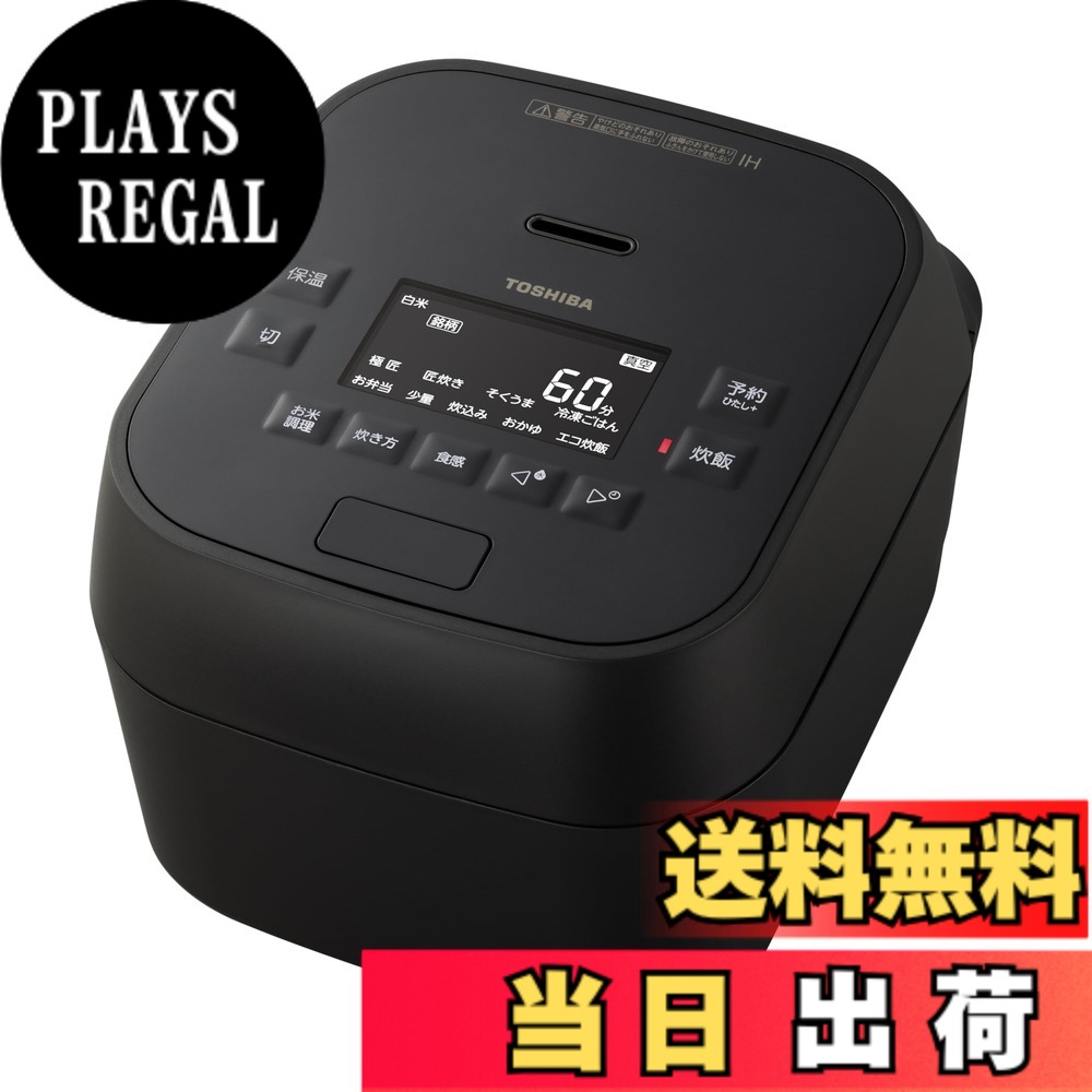【貨物輸送無料】TOSHIBA(東芝) 炊飯器 5.5合 RC-10HR(W) 白いこと IH rice cooker 保温田の実24第四次元 おかゆ 炊込み 玄米 海水浴場卵 色：黒いこと、大きさ：2.5.5合/無意味さ剪断応力