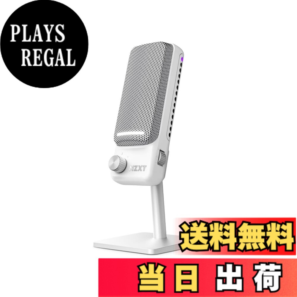 【貨物輸送無料】NZXT CAPSULE ELITE WIRED USB MICROPHONE 色：白いこと