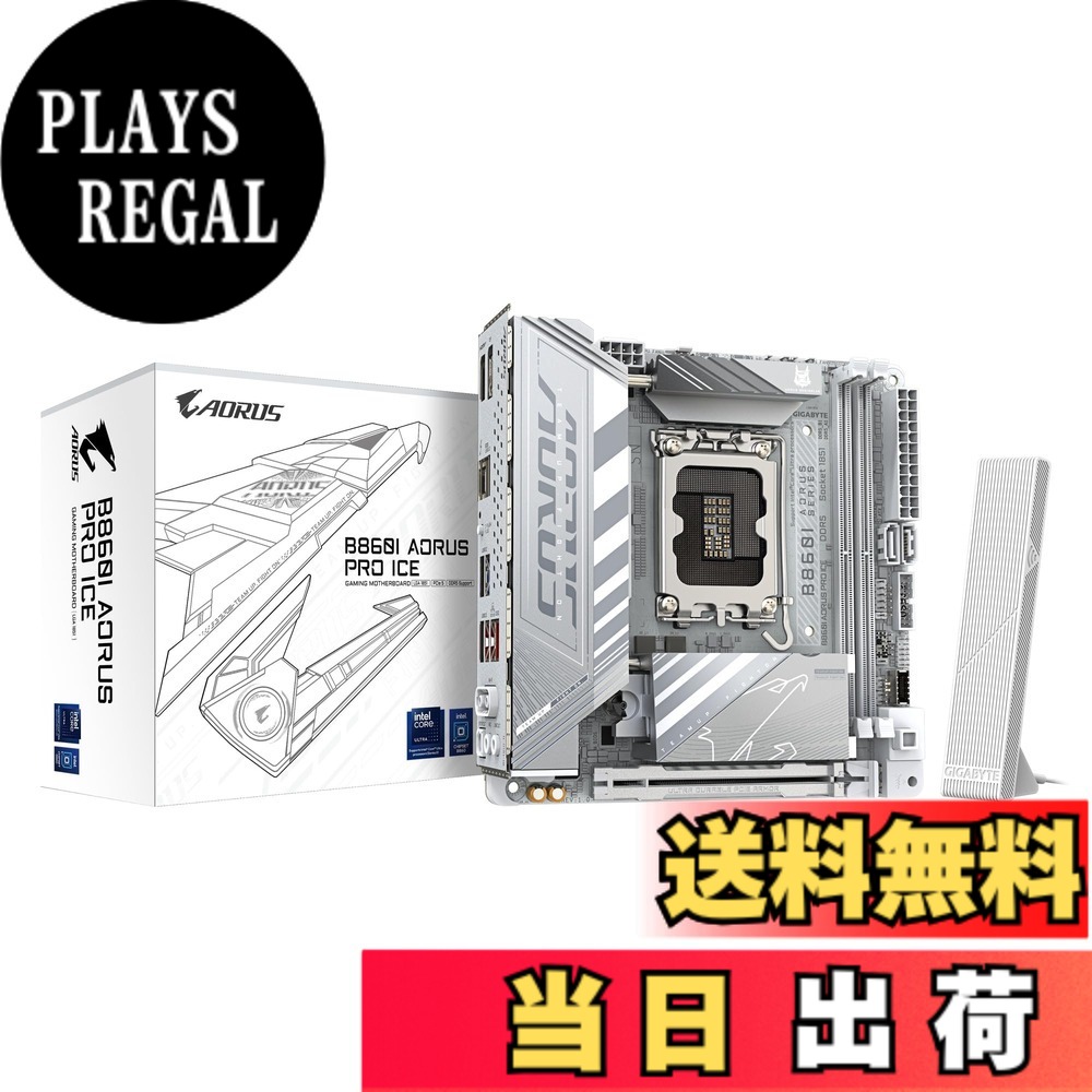 【貨物輸送無料】GIGABYTE 定番ゲーミング・マザーボード Intel B860 続きものでコスパ マイコン向け 大きさ：B860続きもの