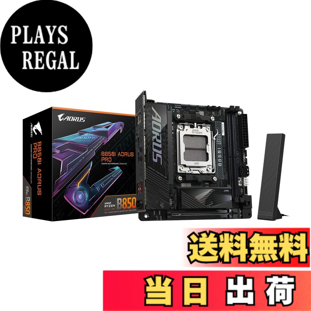 【貨物輸送無料】GIGABYTE 定番ゲーミング・マザーボード AMD B850 続きものでコスパ パソコン向け 大きさ：B850I