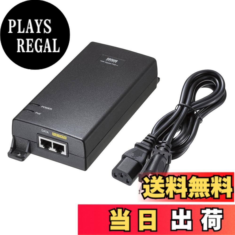 【貨物輸送無料】サンワサプライ PoEインジェクター 色：黒いこと、大きさ：1界面