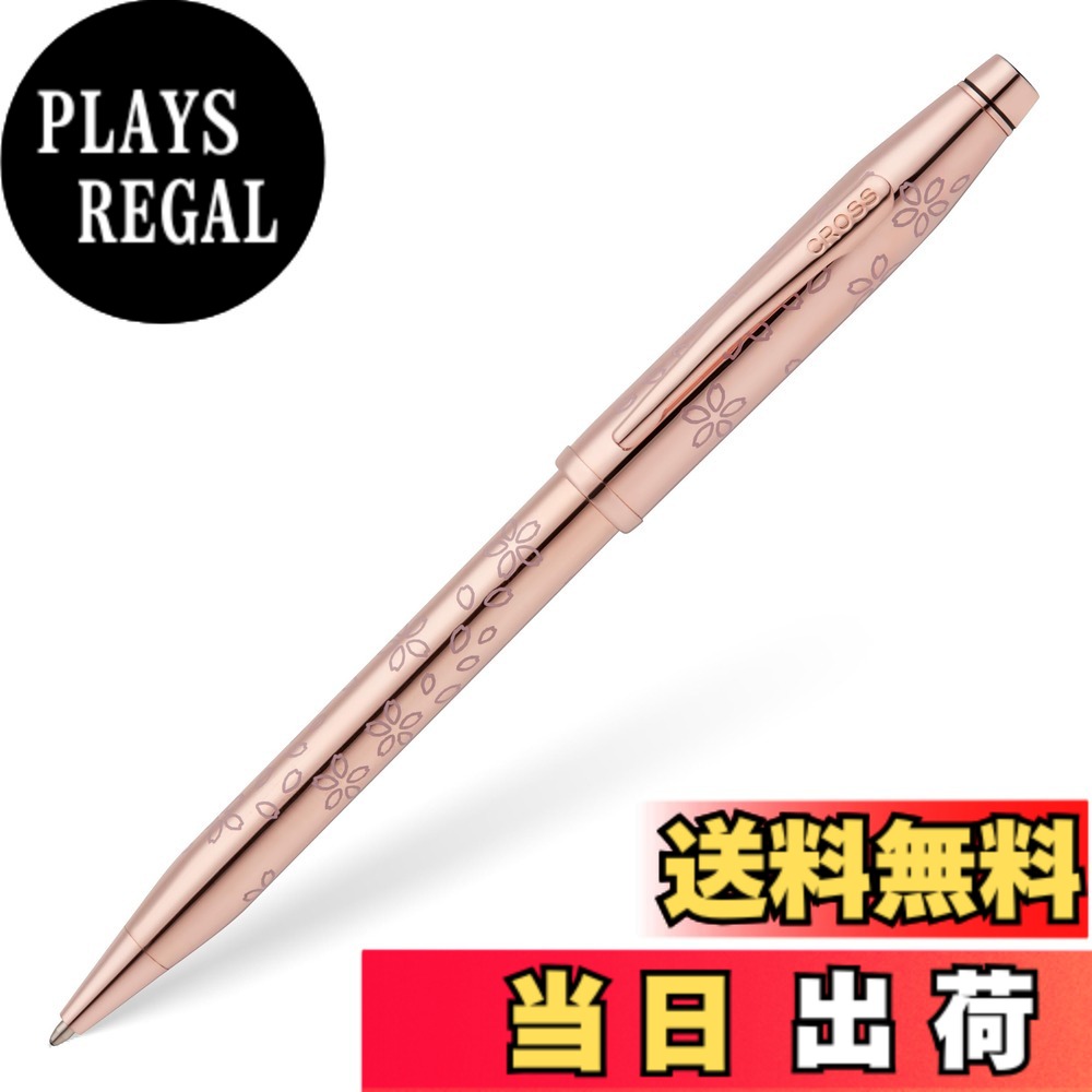 【貨物輸送無料】差し交わす ボールペン 油性 古典派音楽 世紀2 色：サクラ色ゴールド、大きさ：中字