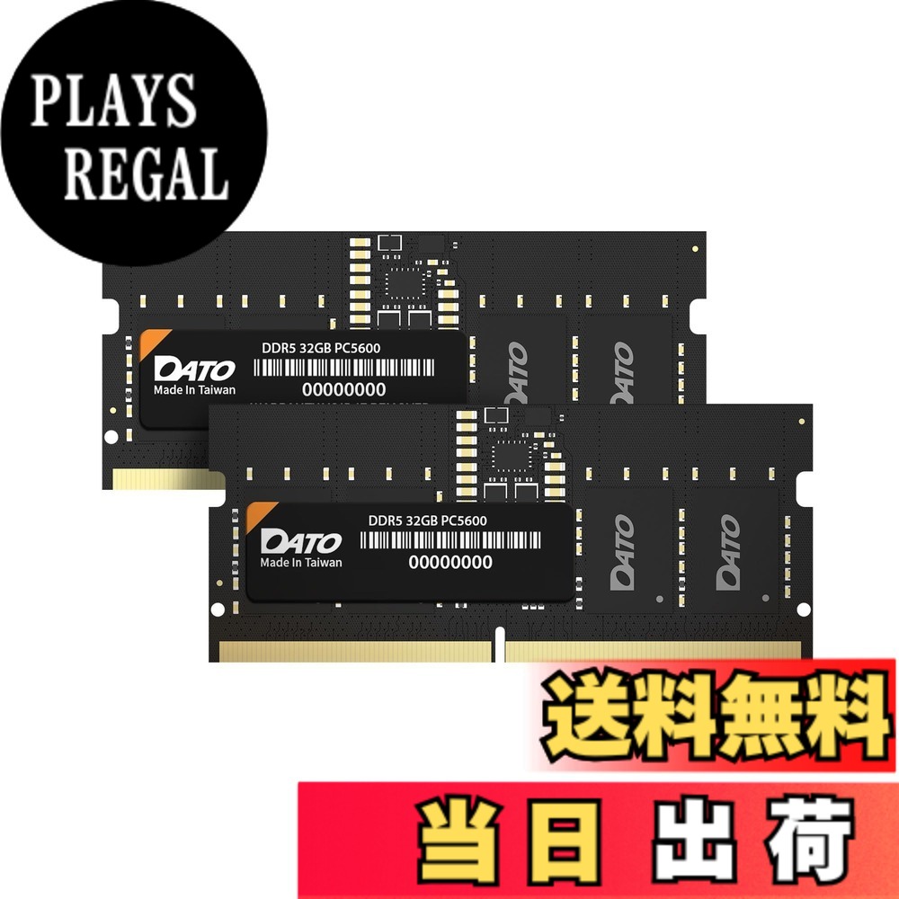 【貨物輸送無料】DDR5 SODIMM Parent 色：黒いこと、大きさ：64GB Kit (32GBx2)