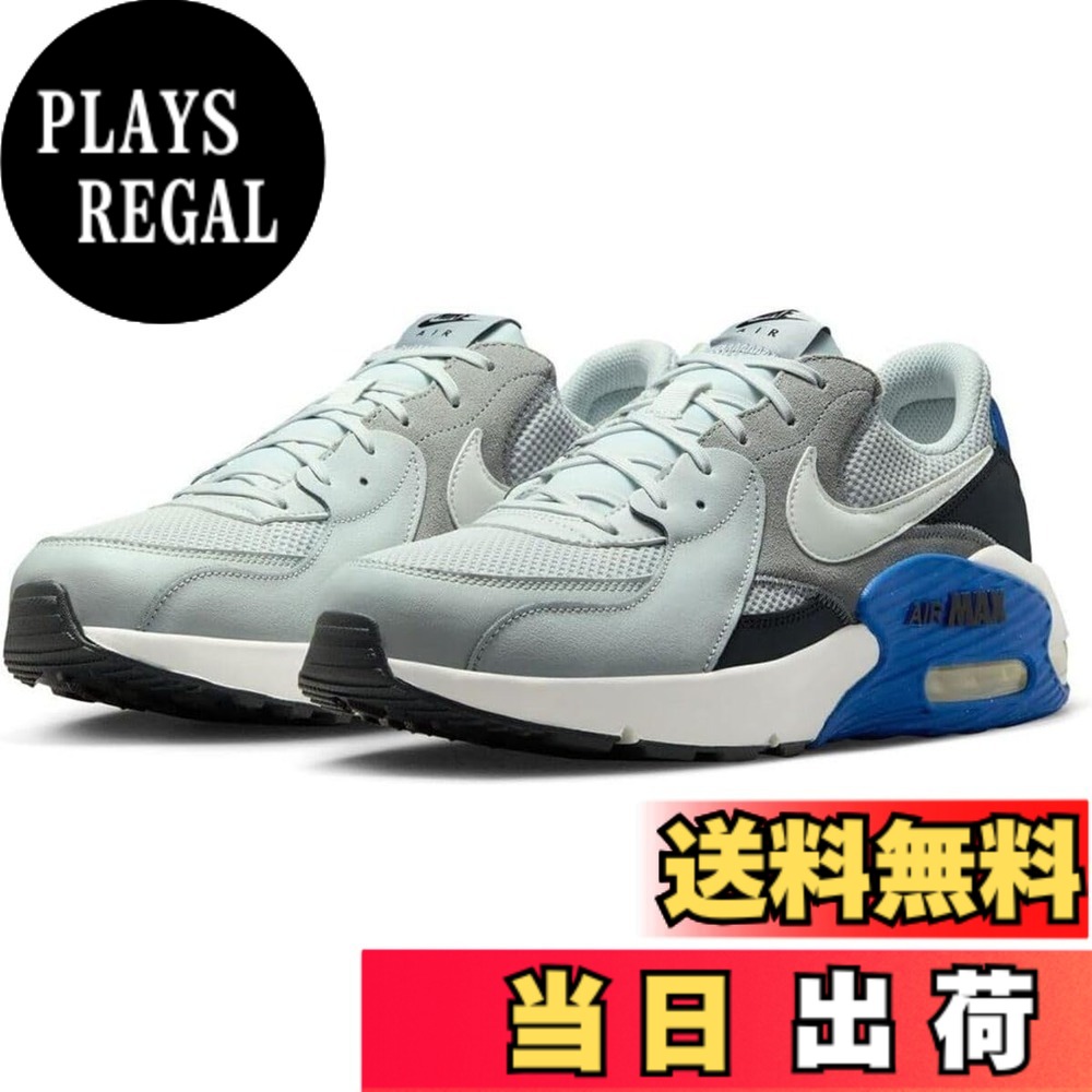 【送料無料】[ナイキ] エア マックス エクシー AIR MAX EXCEE フォトンダスト/サミットホワイト/ブルー FZ5486-004 色：フォトンダスト/サミットホワイト/ブルー、サイズ：27.5 cm