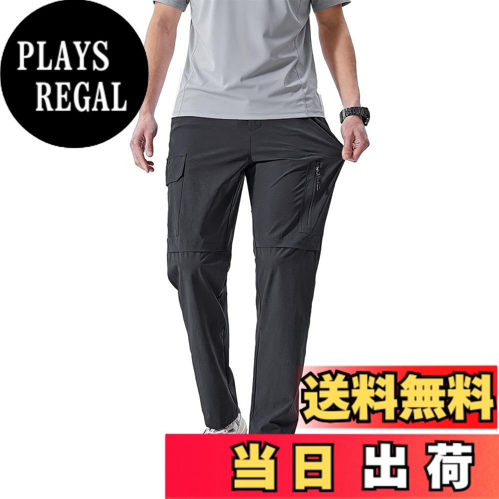 【送料無料】[フレイリビ] 登山パンツ メンズ 速乾ズボン 4wayストレッチ 春夏 薄手 防撥水 吸汗 通気性 アウトドアウェア ハイキング 色：ブラック、サイズ：2XL