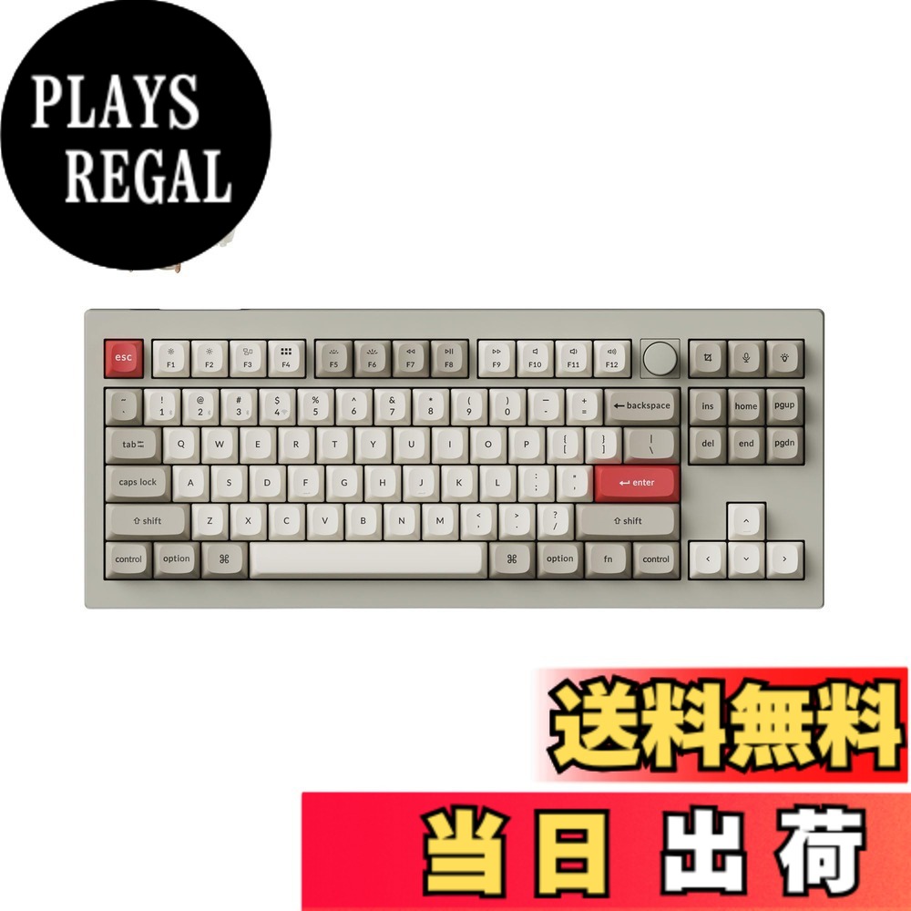 【送料無料】【国内正規品】Keychron V3 Max レトロカラー QMKワイヤレス・カスタムメカニカルキーボード、2.4 GHz/Bluetooth 5.1/有線接続、RGBライト、ホットスワップ対応Gateron Jupiterスイッチ/ガスケットマウント搭載/Mac Windows Linux対応 サイズ：US配列｜PLAYS REGAL 16,145円