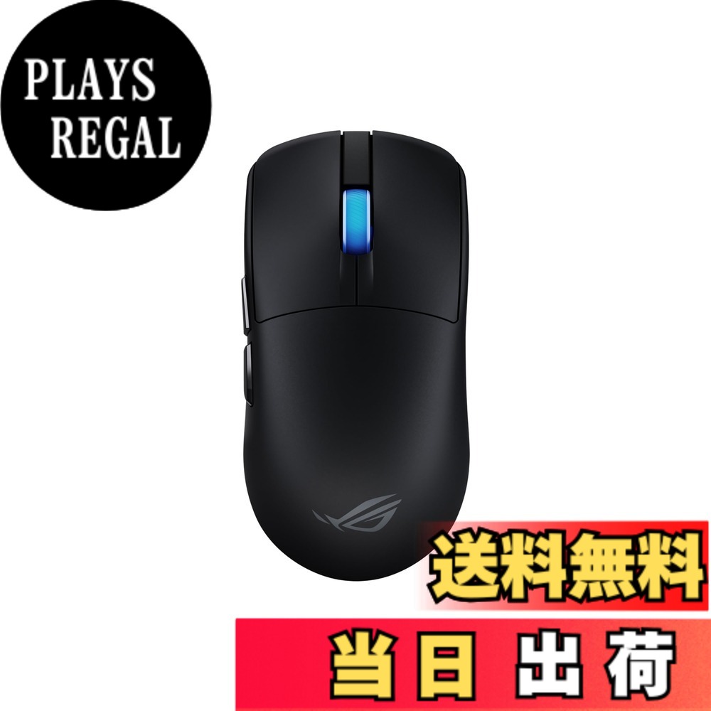 【貨物輸送無料】ゲーミングマウス 色：黒いこと、大きさ：二十日鼠単品