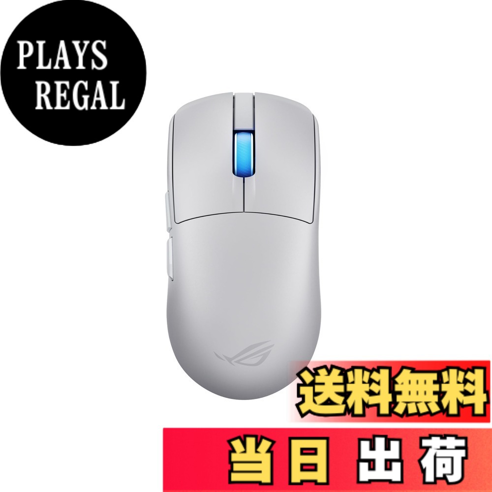 【貨物輸送無料】ゲーミングマウス 色：白いこと、大きさ：二十日鼠単品