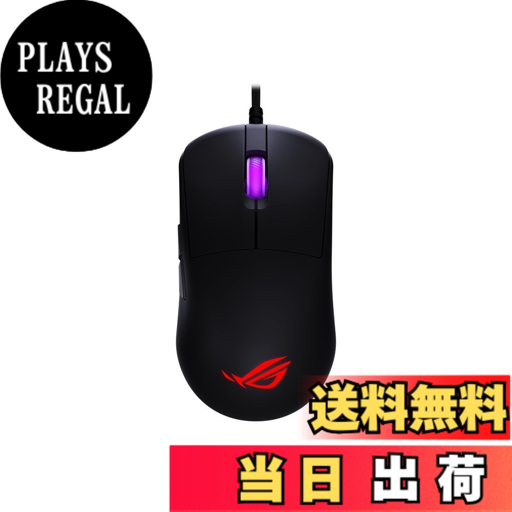 【貨物輸送無料】ゲーミングマウス 色：黒いこと、大きさ：二十日鼠単品
