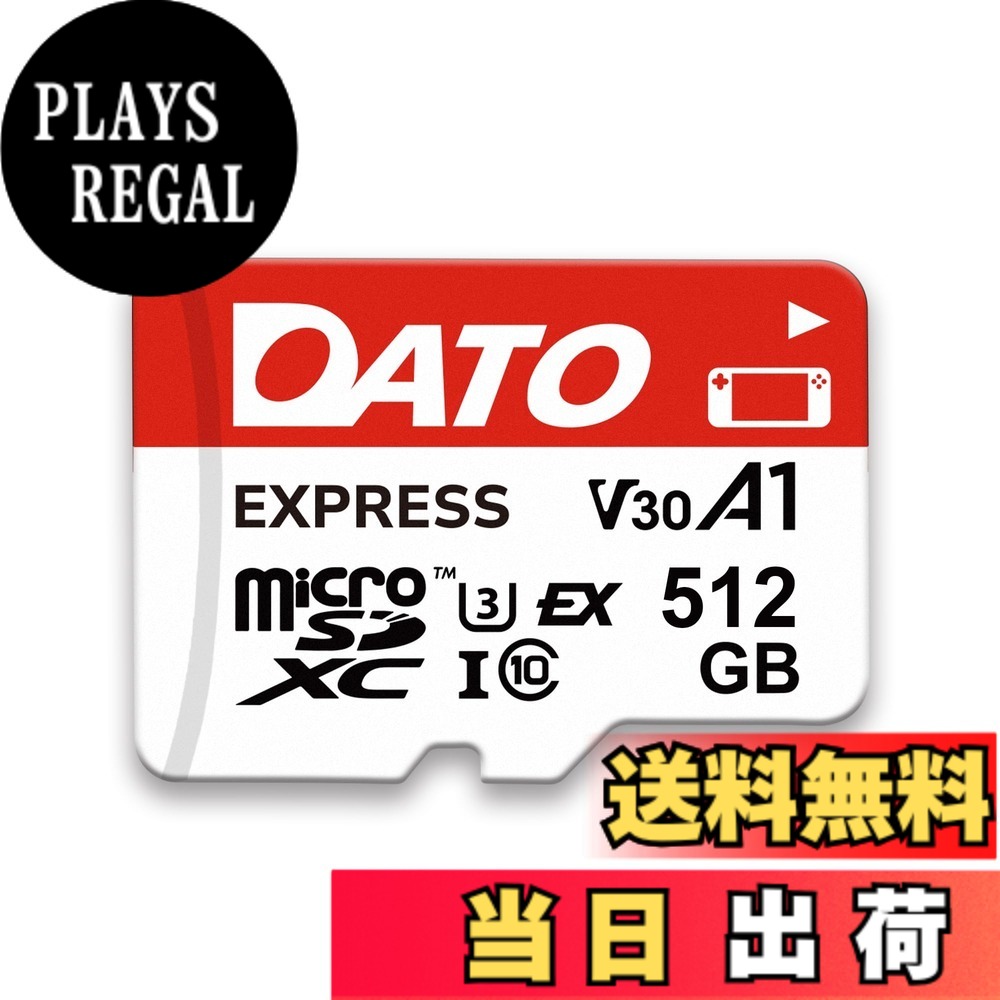 【貨物輸送無料】microSD_Parent 大きさ：512GB