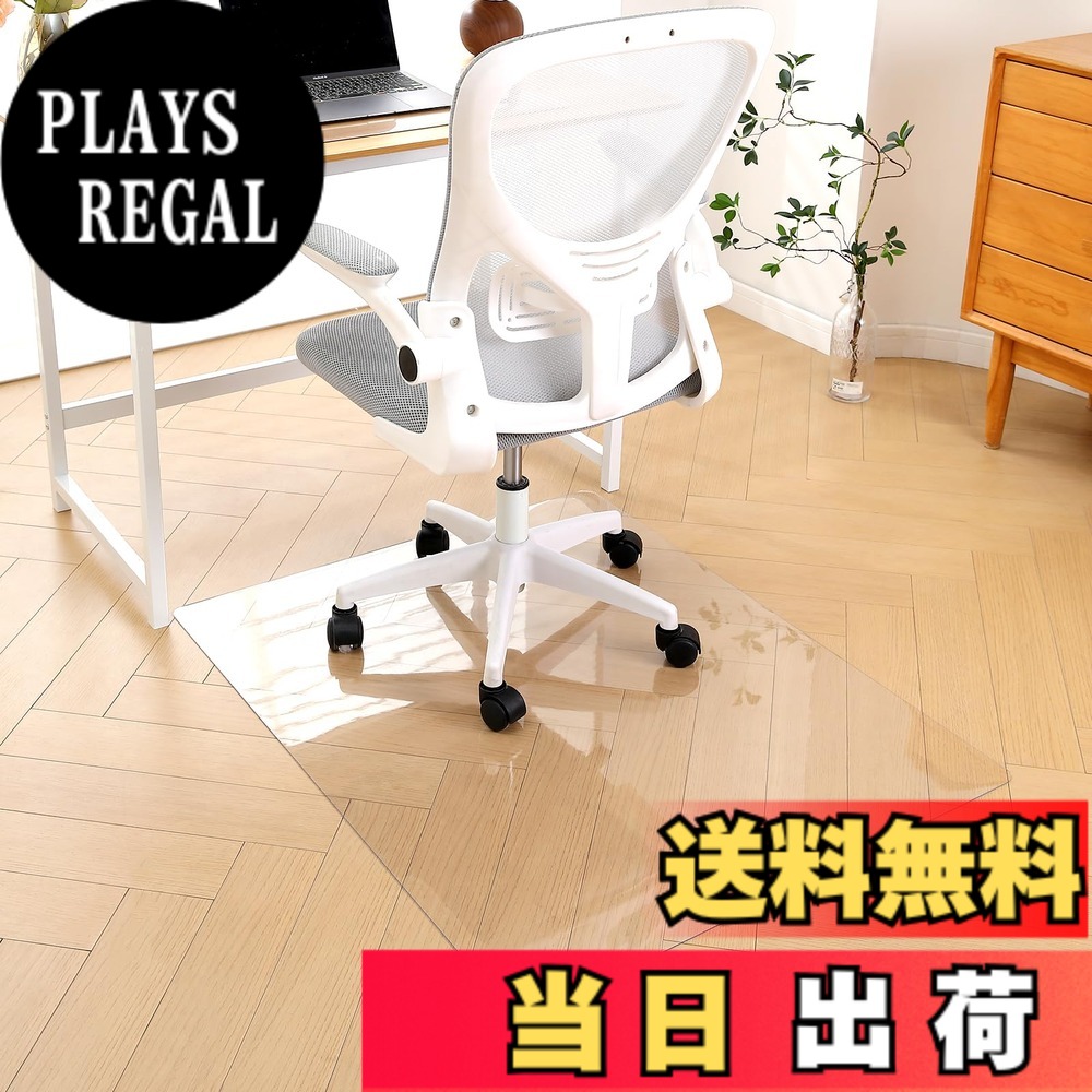 【送料無料】キッチンマット 透明 PVC 床保護マット キズ防止 凹み防止 大型デスク足元マット 抗菌 防カビ ズレない ゲーミングチェアマット オフィス/食卓/フロア/畳/机下 マット 色：1.5mm、サイズ：130x160cm