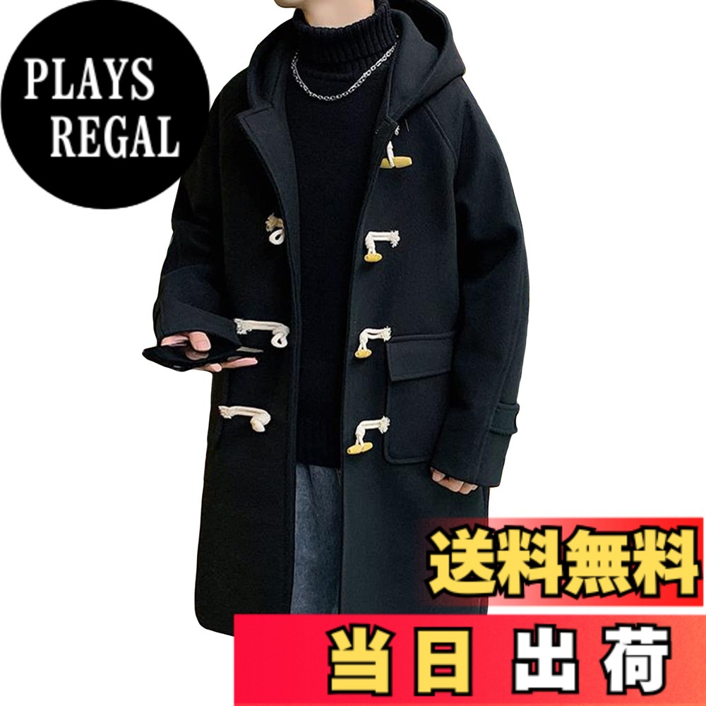 【送料無料】[MMTYRM] ダッフルコート メンズ 秋冬服 メルトン 厚手 オーバーコート ゆったり ロングコート ビジネス 通勤 アウター カジュアル チェスターコート 暖かい 色：ブラック、サイズ：L