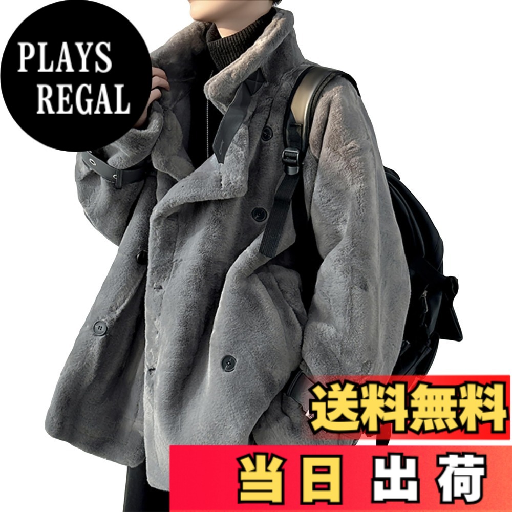 【貨物輸送無料】[MMTYRM] 上衣 メンズ ムートンジャケット ゆったり 厚地の外套厚地の外套 今めかしい 朦々たる 上衣 ボア上衣 心地好い 中綿厚地の外套 メンズ 表どおり系 ボア厚地の外套 色：薄墨色、大きさ：XL