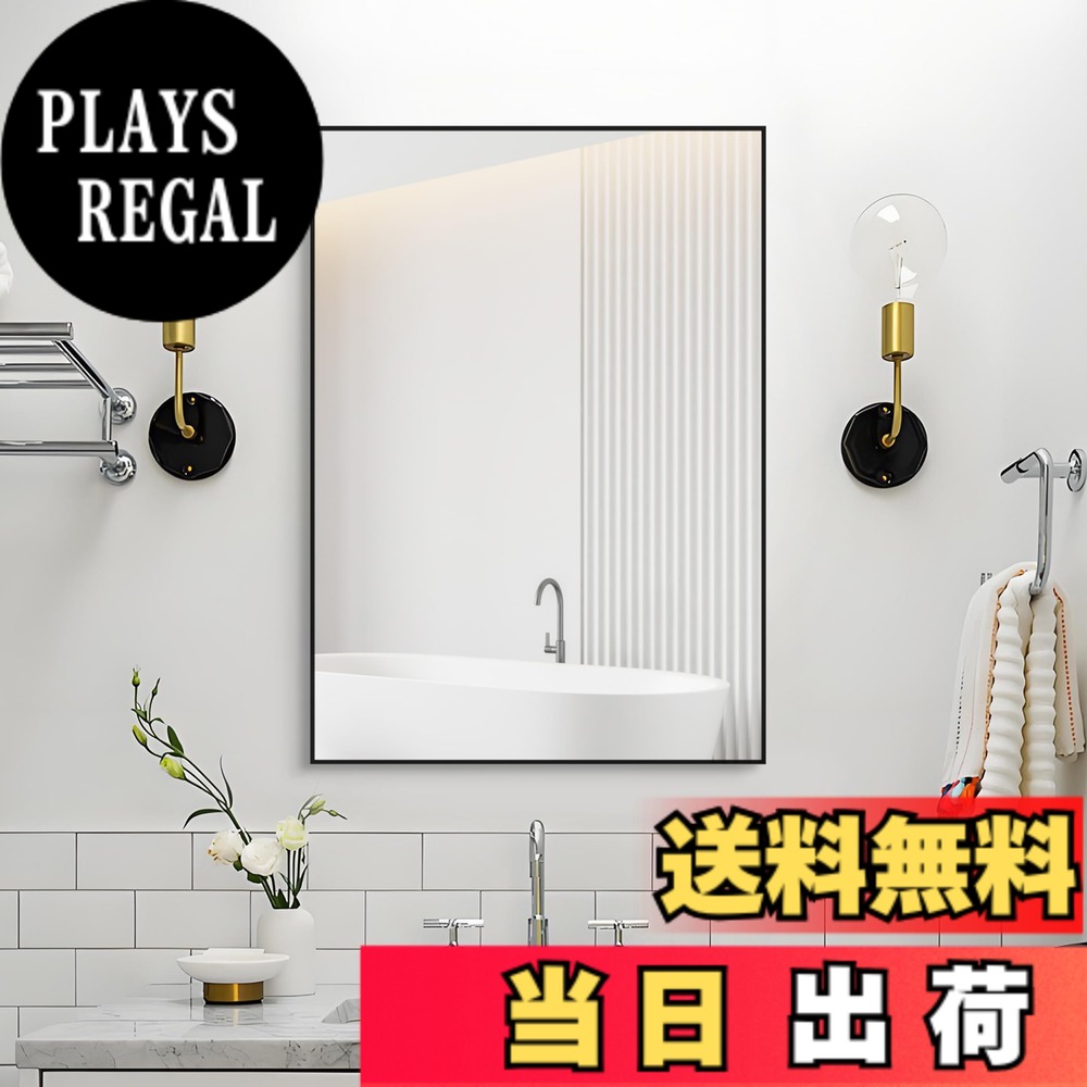 【送料無料】ANYHI 浴室の 玄関 の寝室のための長方形の壁ミラー 色：ブラック、サイズ：長さ49.5 x 幅70 cm 6,969円