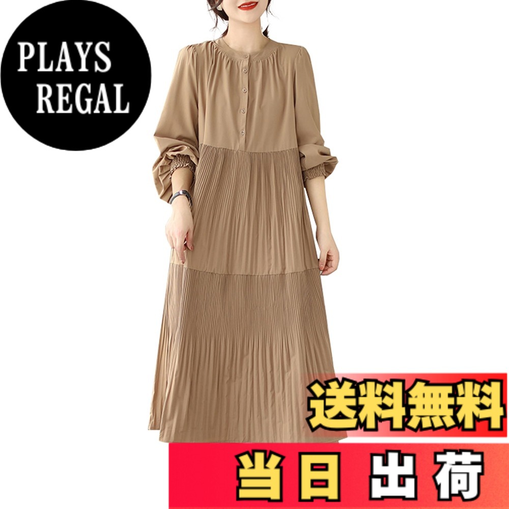 【送料無料】[ＪＩＹＵＴＯＲ] シフォン 長袖ワンピース ロングワンピース ミモレ丈 レディース Aライン フレア ギャザー プリーツ ボタン付き 丸首 ゆったり 体系カバー インド服 ビーチウエア 色：カーキ、サイズ：Free Size