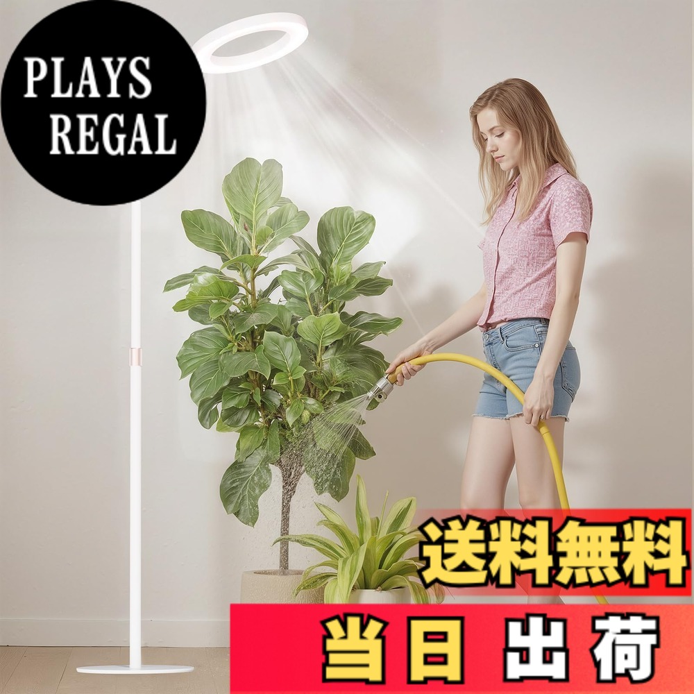 【送料無料】bseah室内植物成長灯、全スペクトル室内成長灯、3種類のモードと10級の調光 色：ホワイト、サイズ：環状型-白