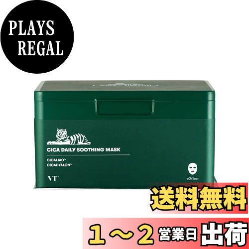 【新品未使用】VT CICA シカ マスク 10箱セット VT（ブイティー）公式オンラインショップ | CICA デイリースー
