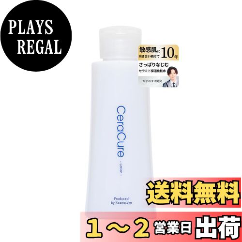 ノブ ACアクティブ フェイスローション モイスト 135ml Amazon | NOV ノブ ACアクティブ フェイスローション モイスト n