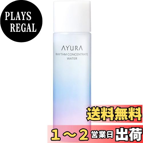 楽天市場】アユーラ AYURA メディテーションナイトトワレ 17mL 2