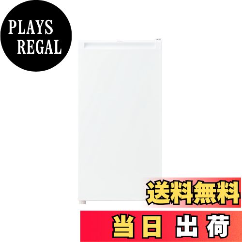 楽天市場】【送料無料・直送品】Haier ハイアール 138L 前開き